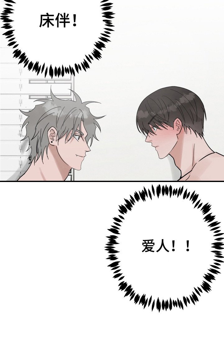 第4章：赚翻了