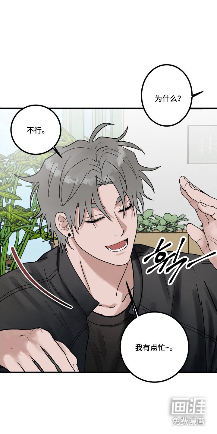 第5章：开朗