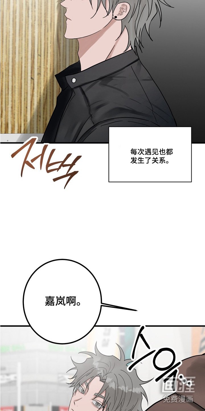 第5章：开朗