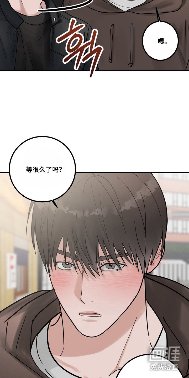 第5章：开朗