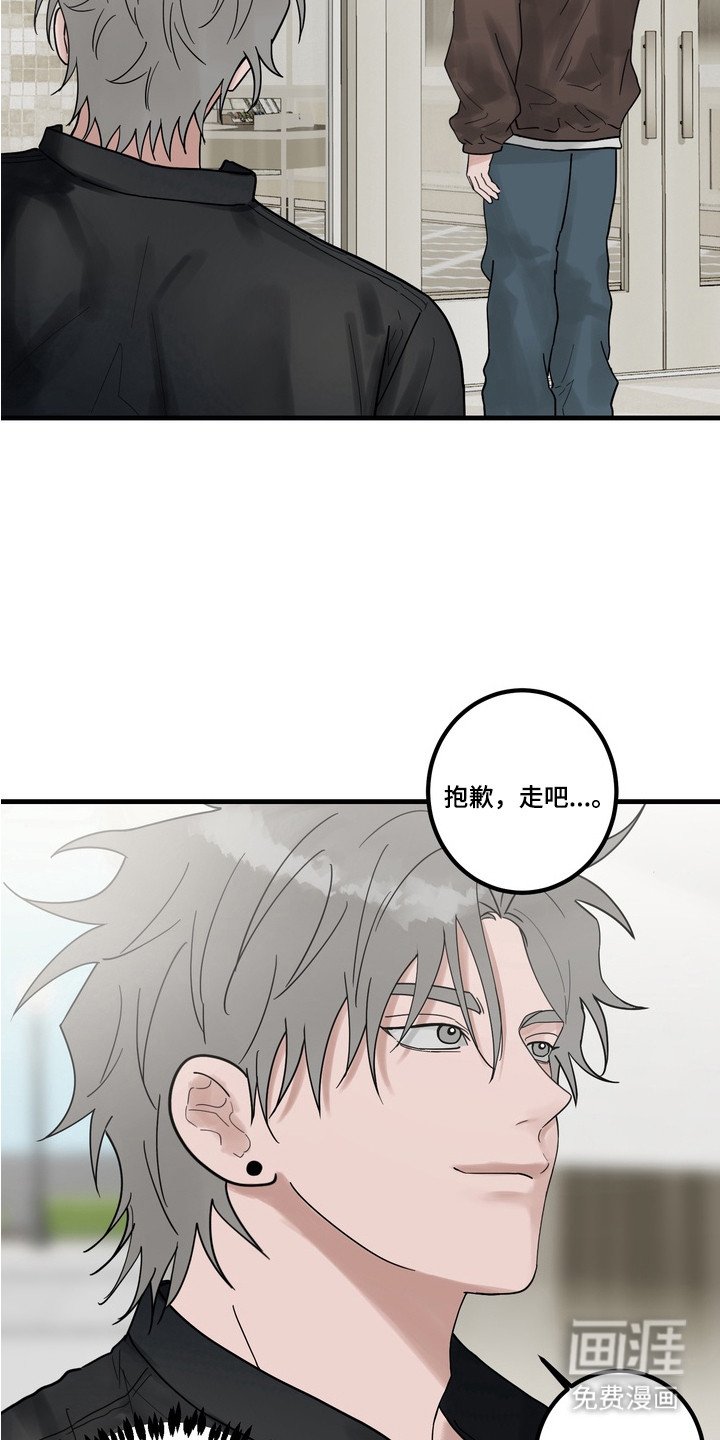 第5章：开朗