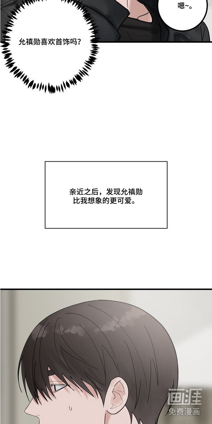 第5章：开朗