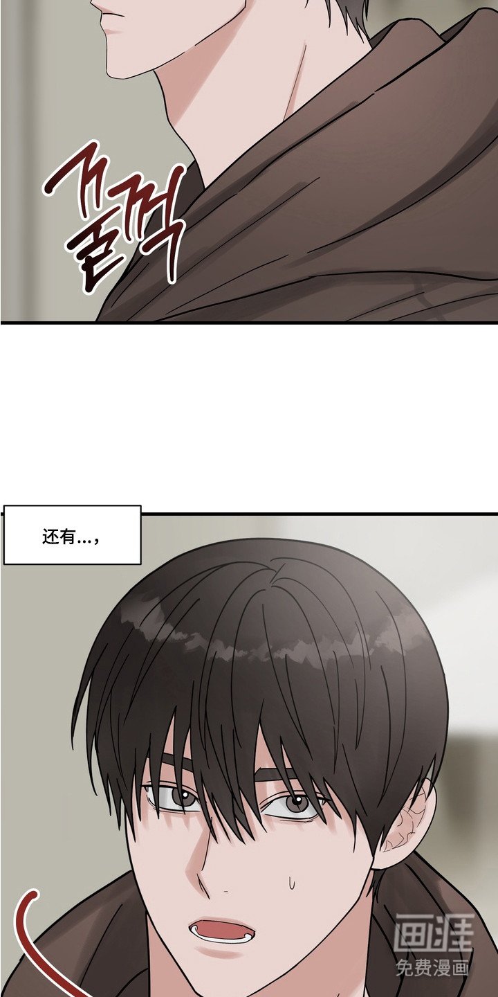 第5章：开朗