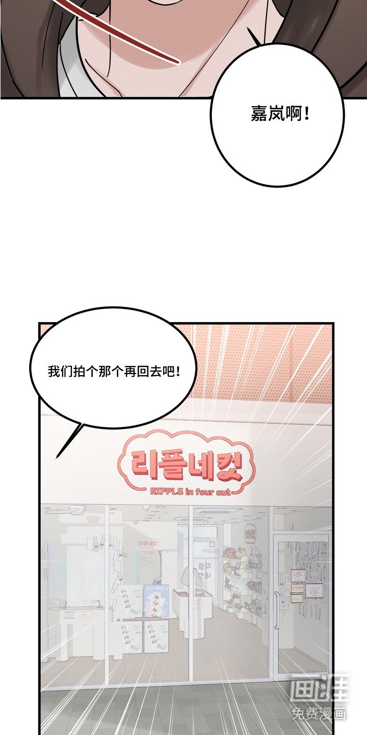 第5章：开朗
