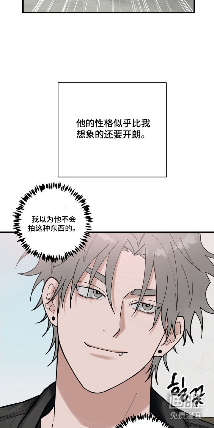 第5章：开朗