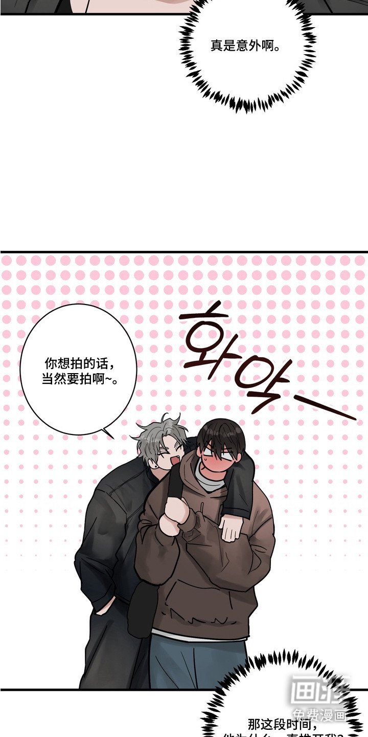 第5章：开朗