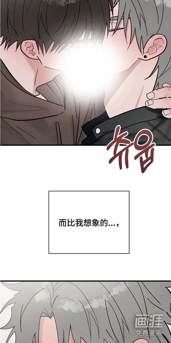 第6章：捉摸不透
