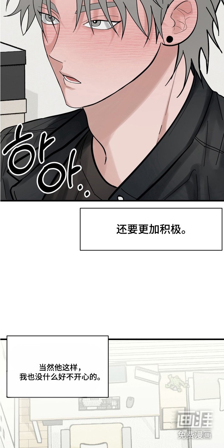 第6章：捉摸不透