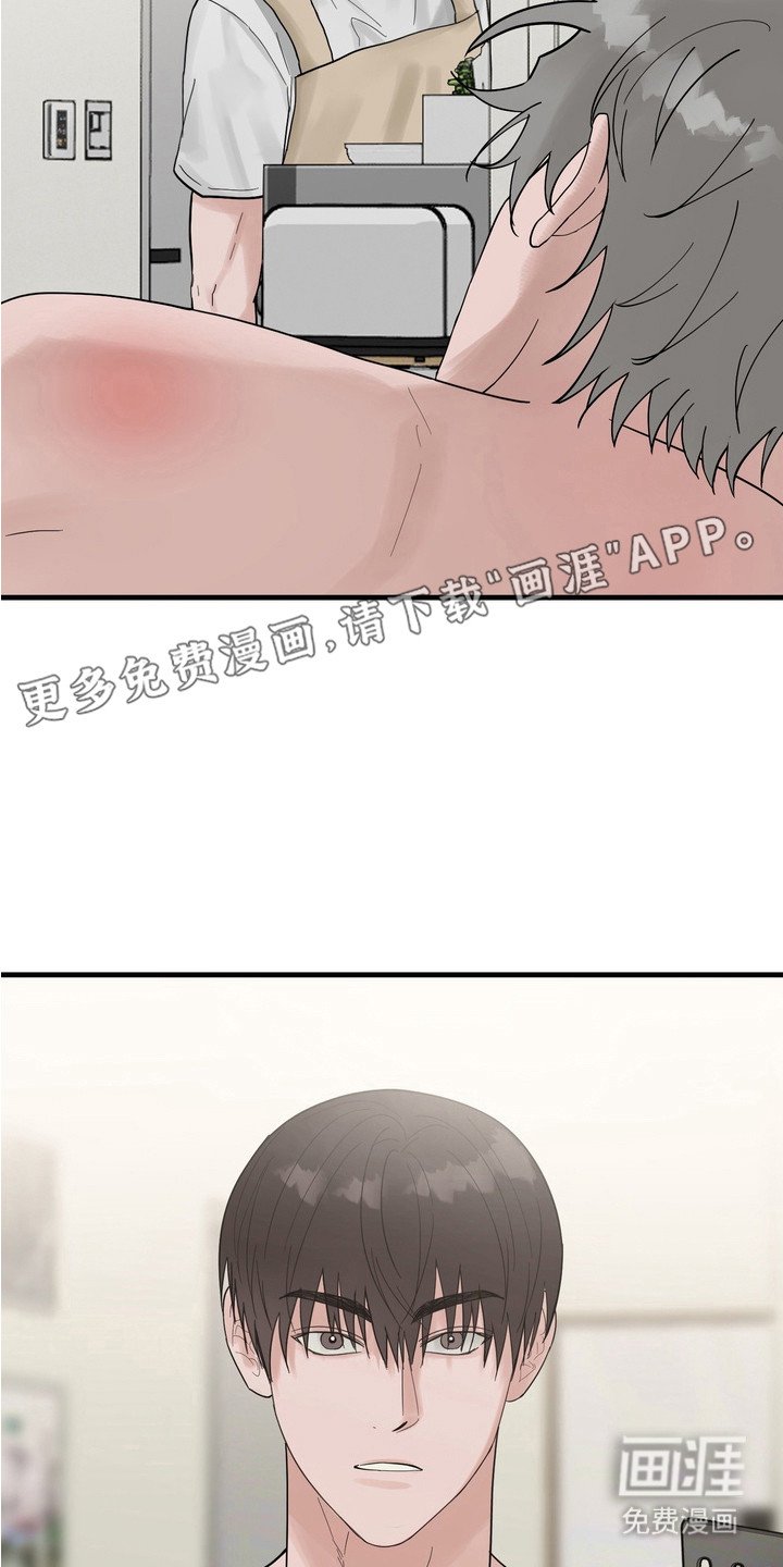 第6章：捉摸不透