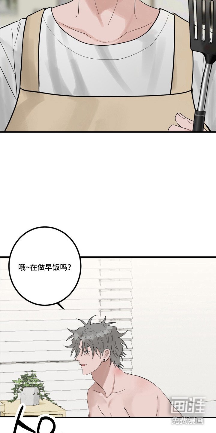 第6章：捉摸不透