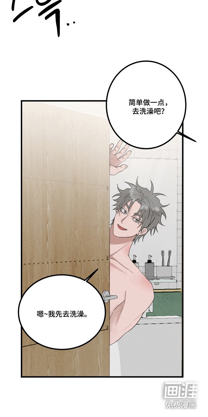 第6章：捉摸不透
