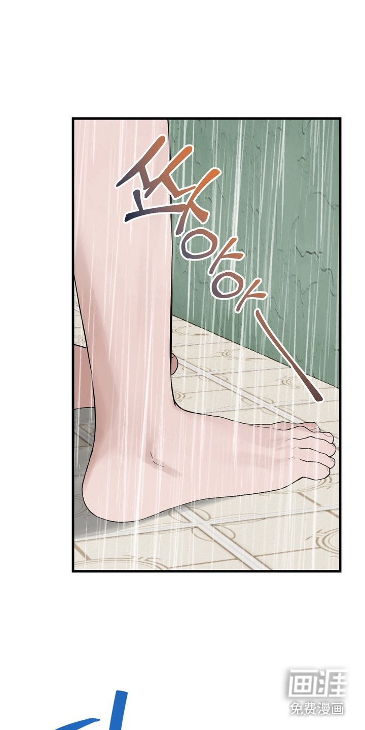 第6章：捉摸不透