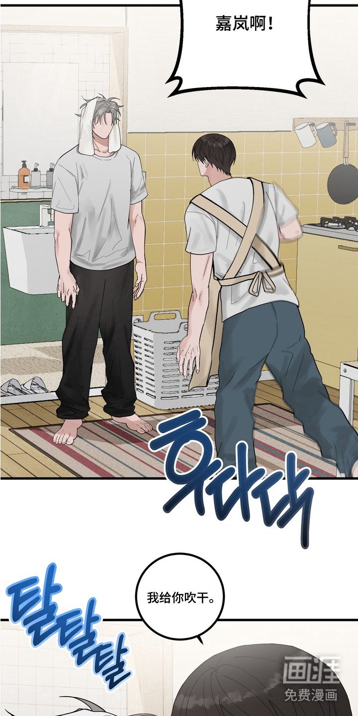 第6章：捉摸不透