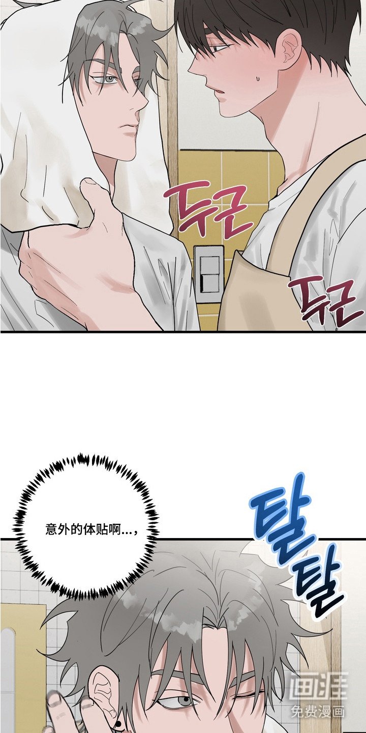 第6章：捉摸不透
