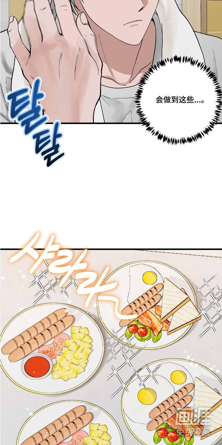 第6章：捉摸不透