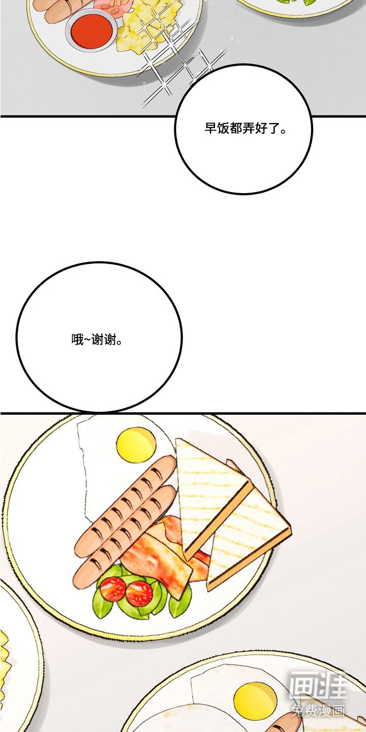 第6章：捉摸不透