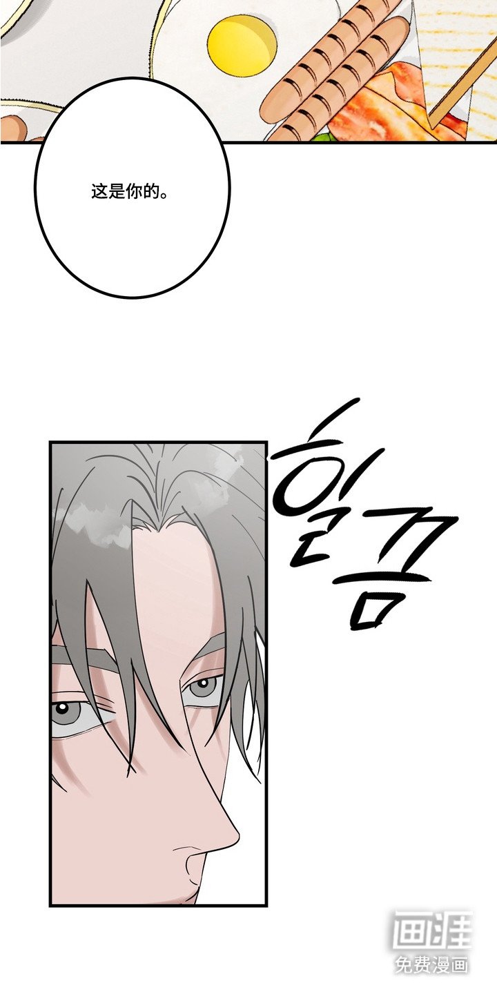 第6章：捉摸不透