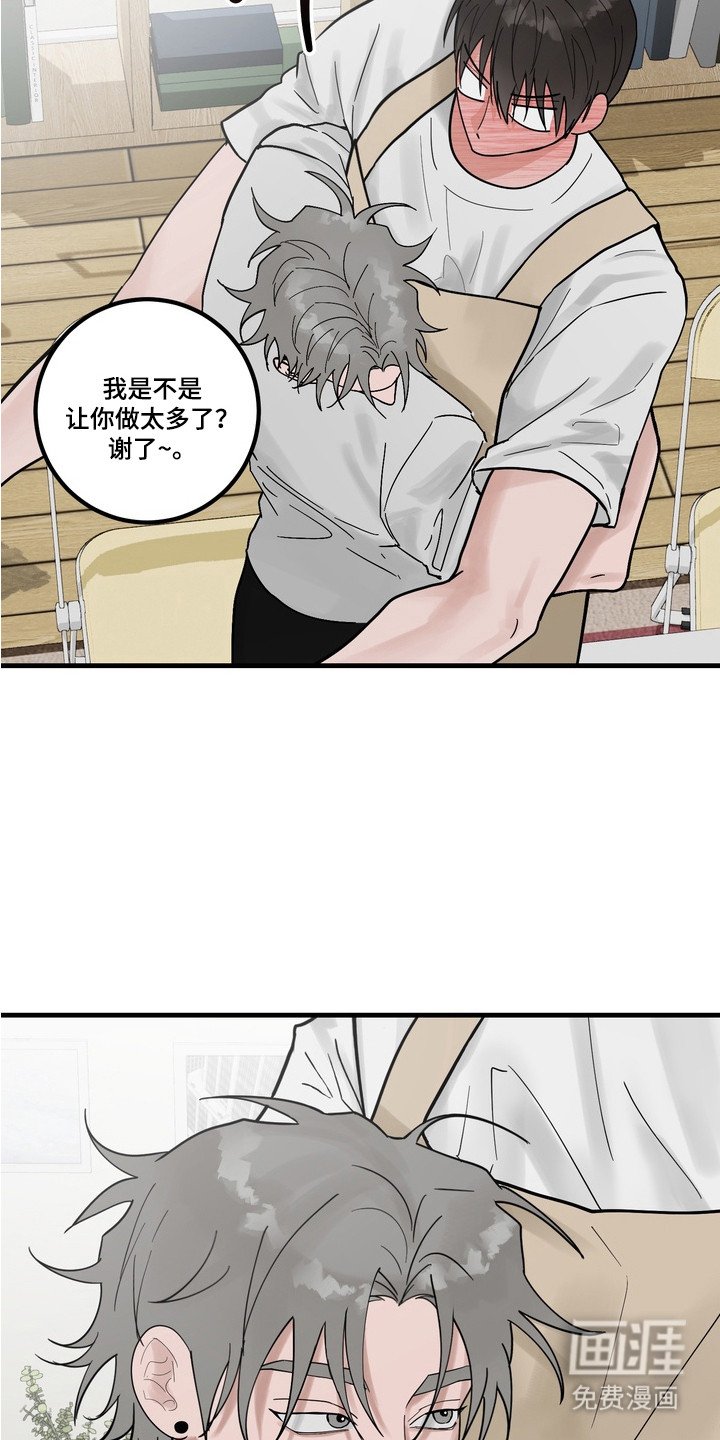 第6章：捉摸不透