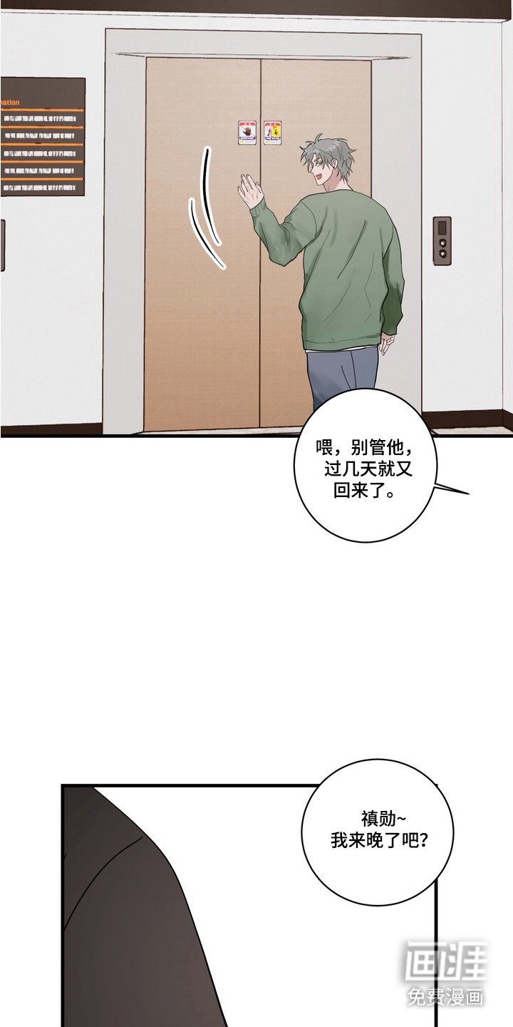 第7章：过于温柔
