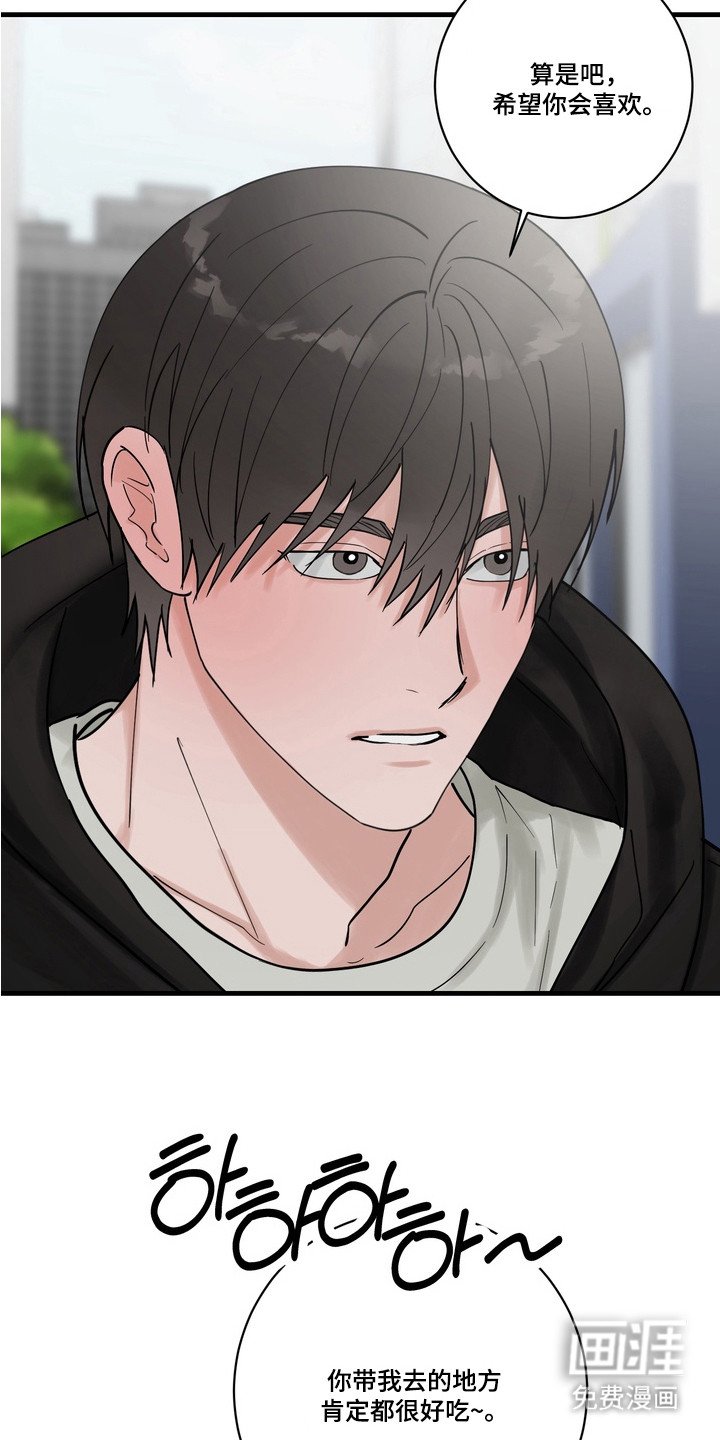 第7章：过于温柔