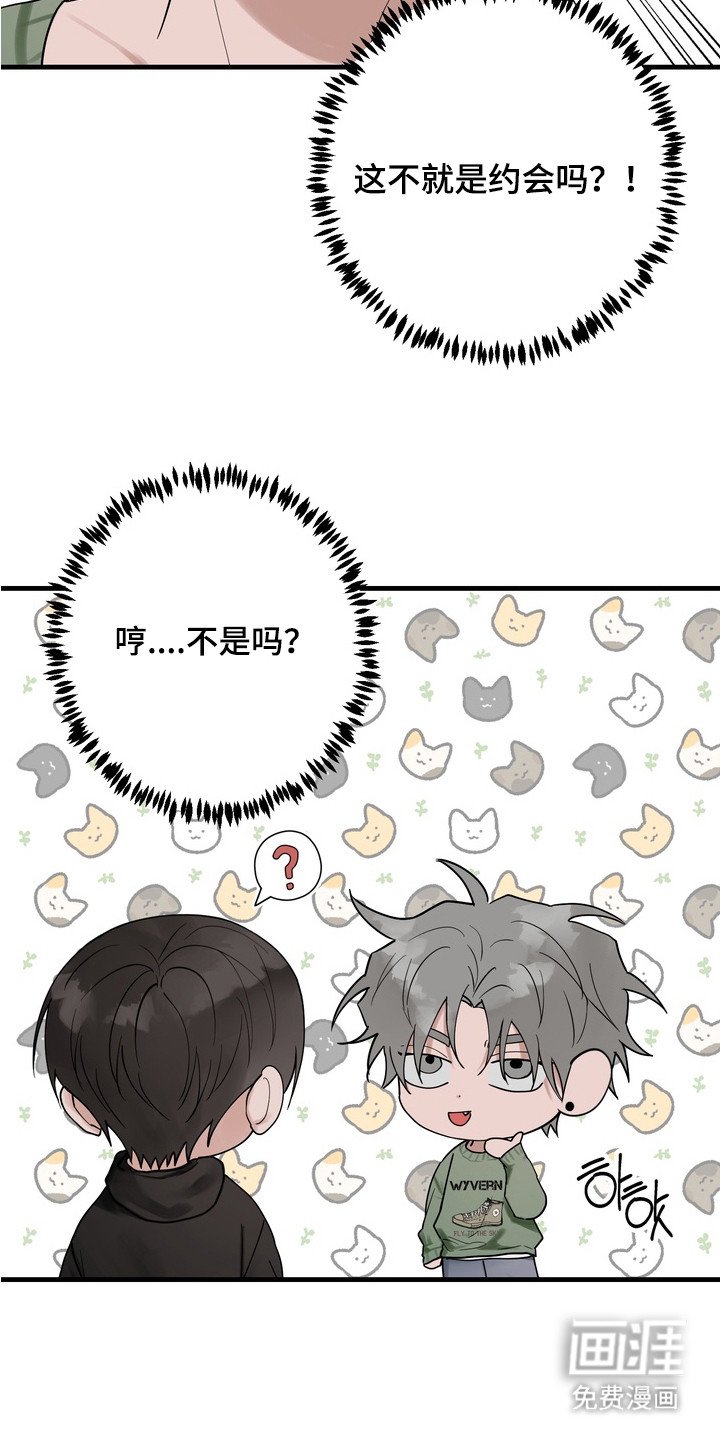 第8章：理解错误
