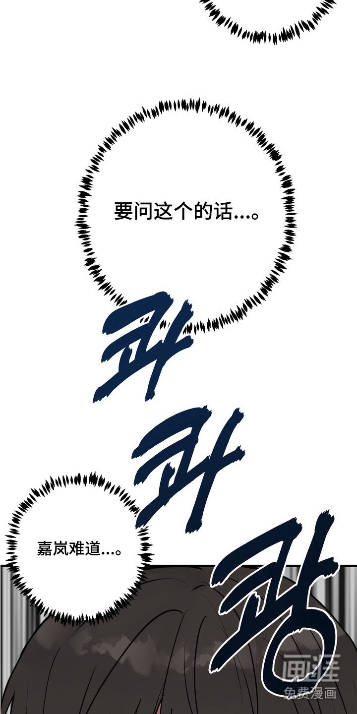 第8章：理解错误