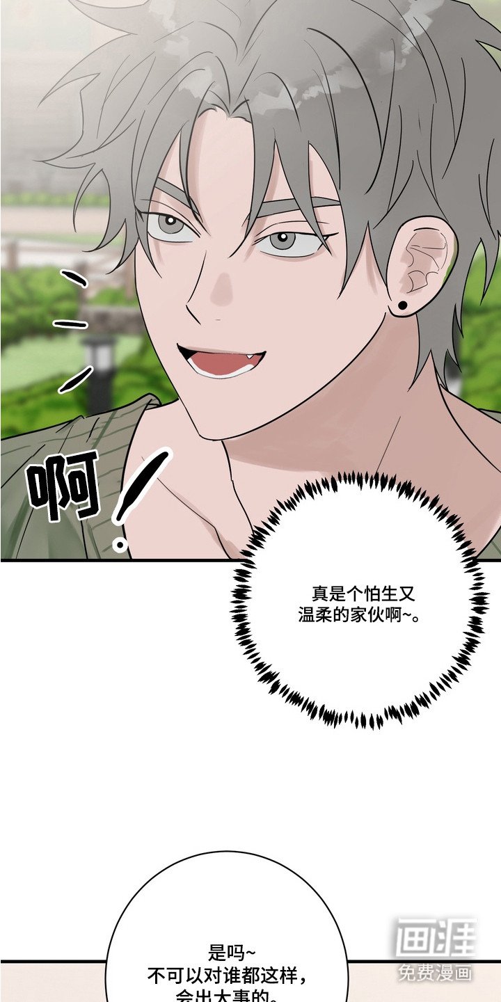 第8章：理解错误