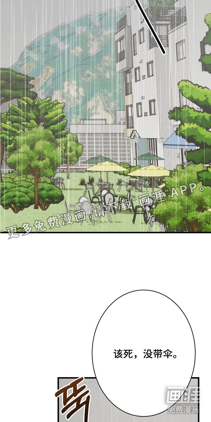 第8章：理解错误