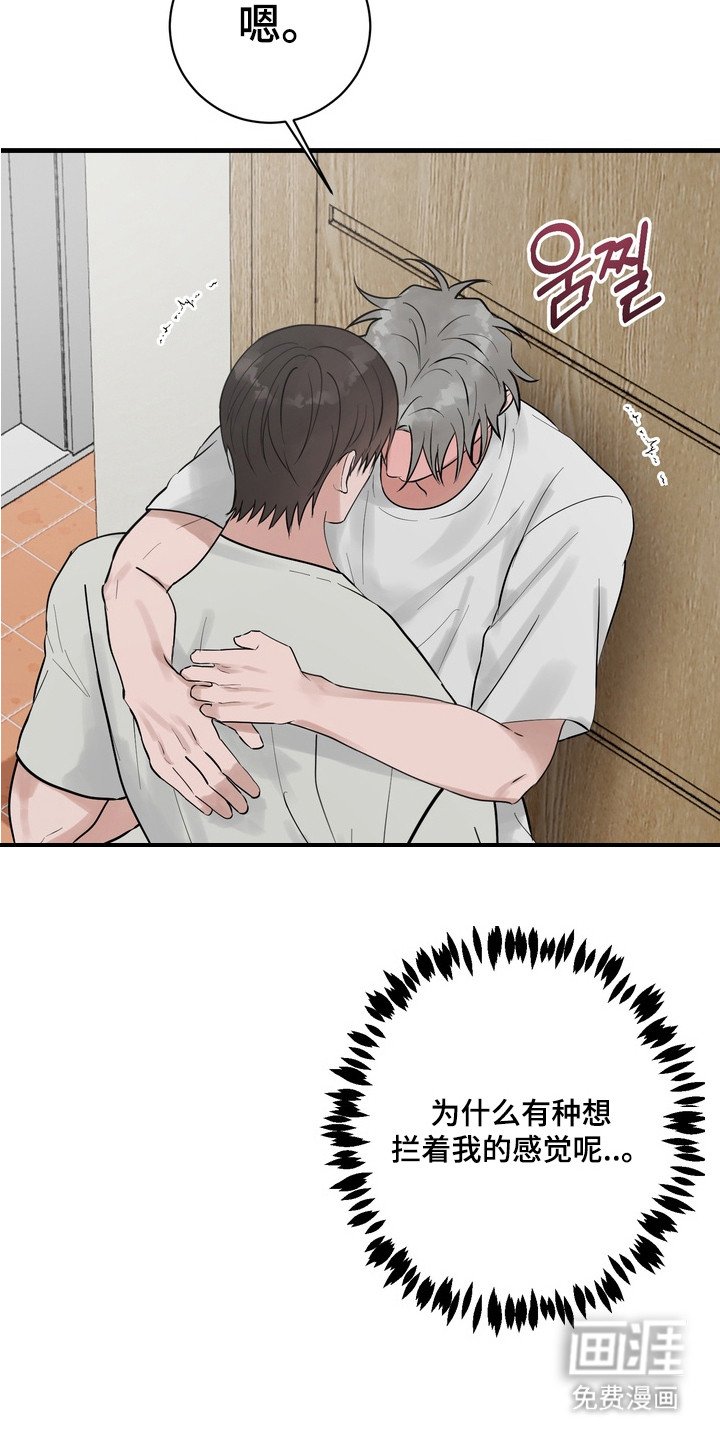 第9章：开玩笑