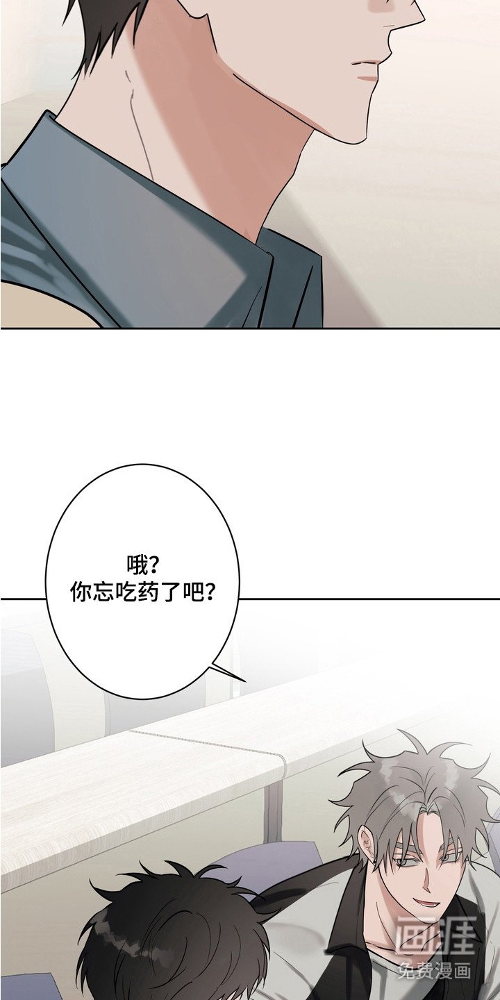 第9章：开玩笑