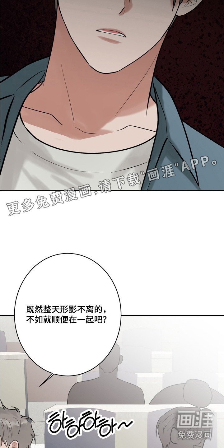 第9章：开玩笑