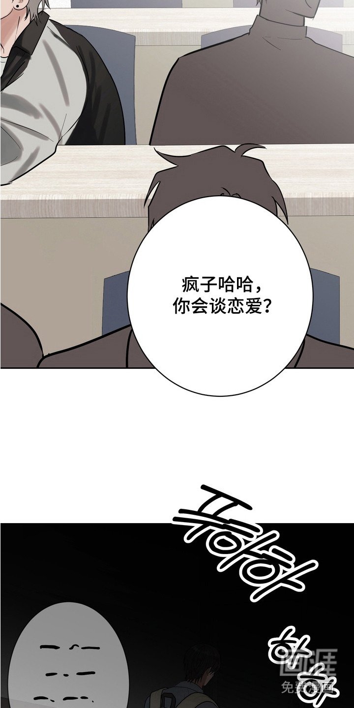 第9章：开玩笑