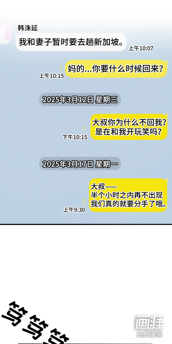 第1章：闹脾气