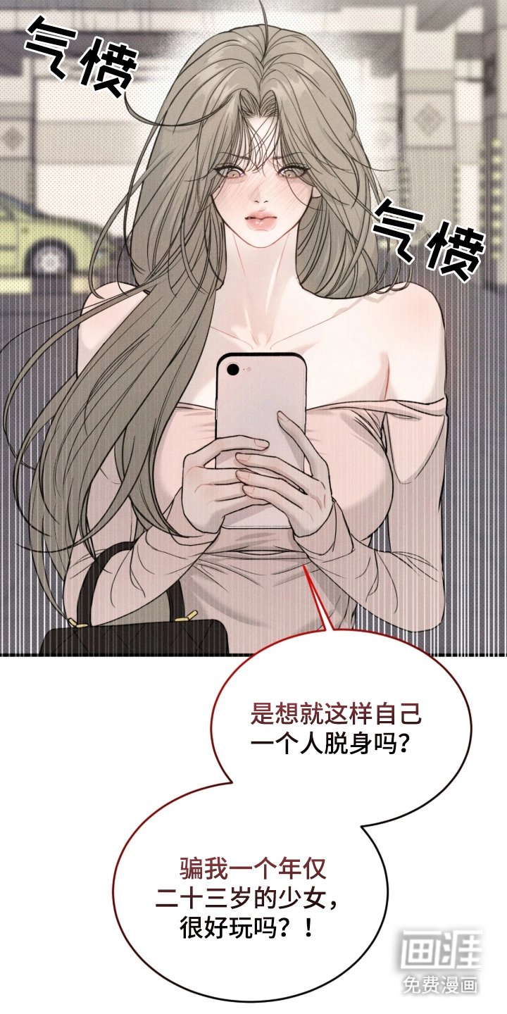 第1章：闹脾气