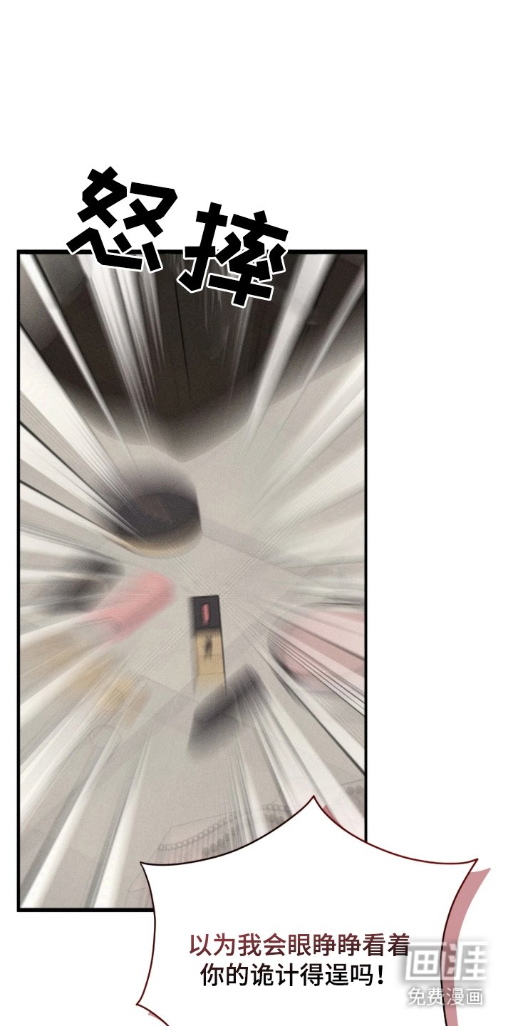 第1章：闹脾气