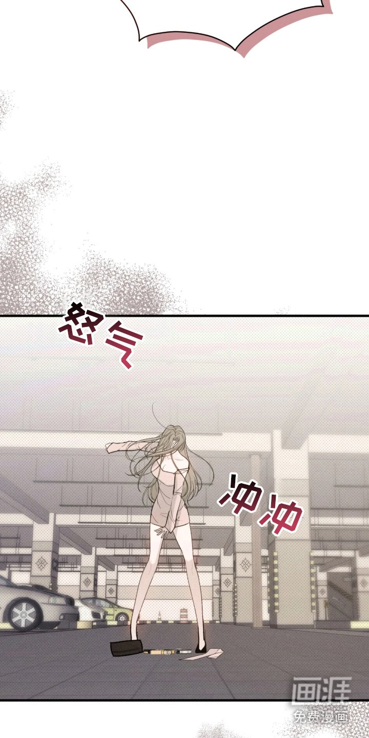 第1章：闹脾气