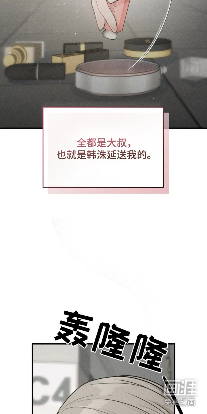 第1章：闹脾气