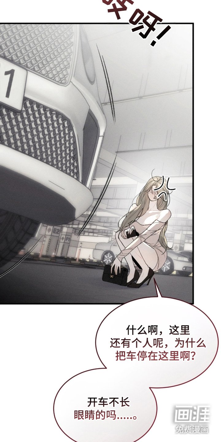 第1章：闹脾气