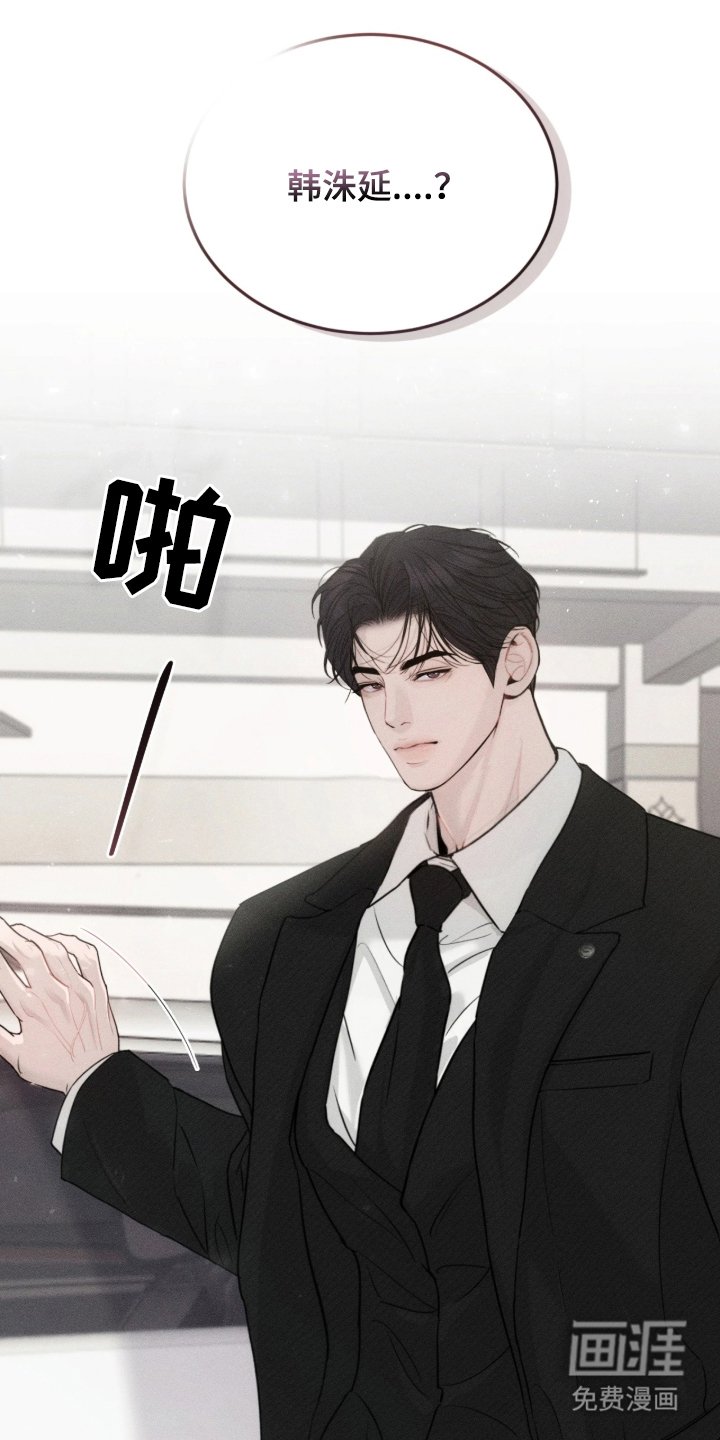 第1章：闹脾气
