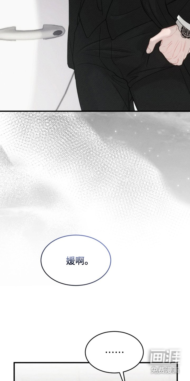 第1章：闹脾气