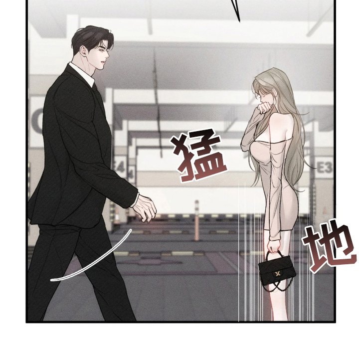第1章：闹脾气