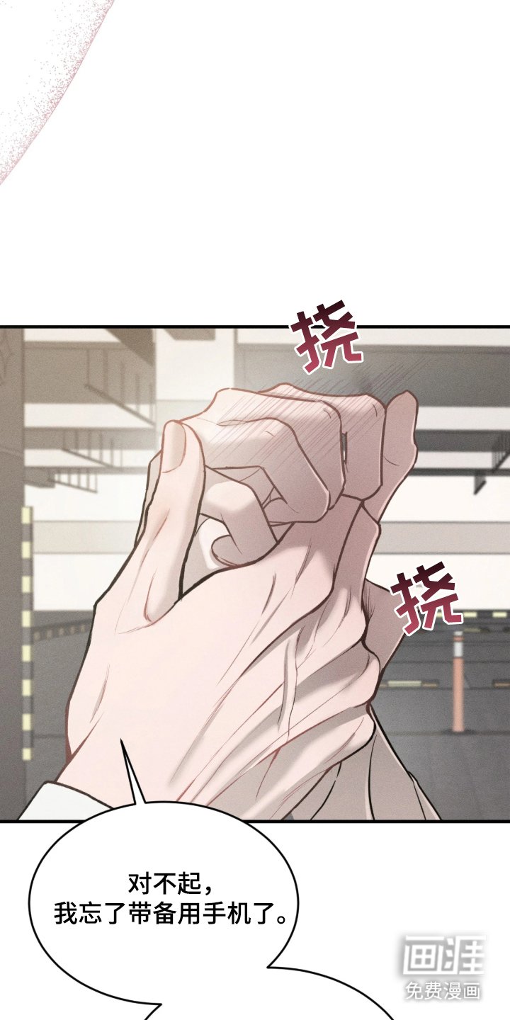 第1章：闹脾气