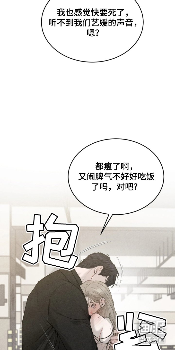 第1章：闹脾气