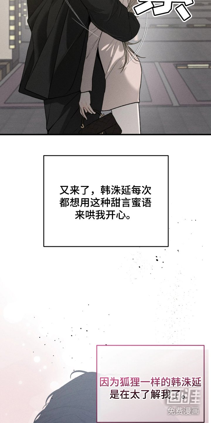 第1章：闹脾气