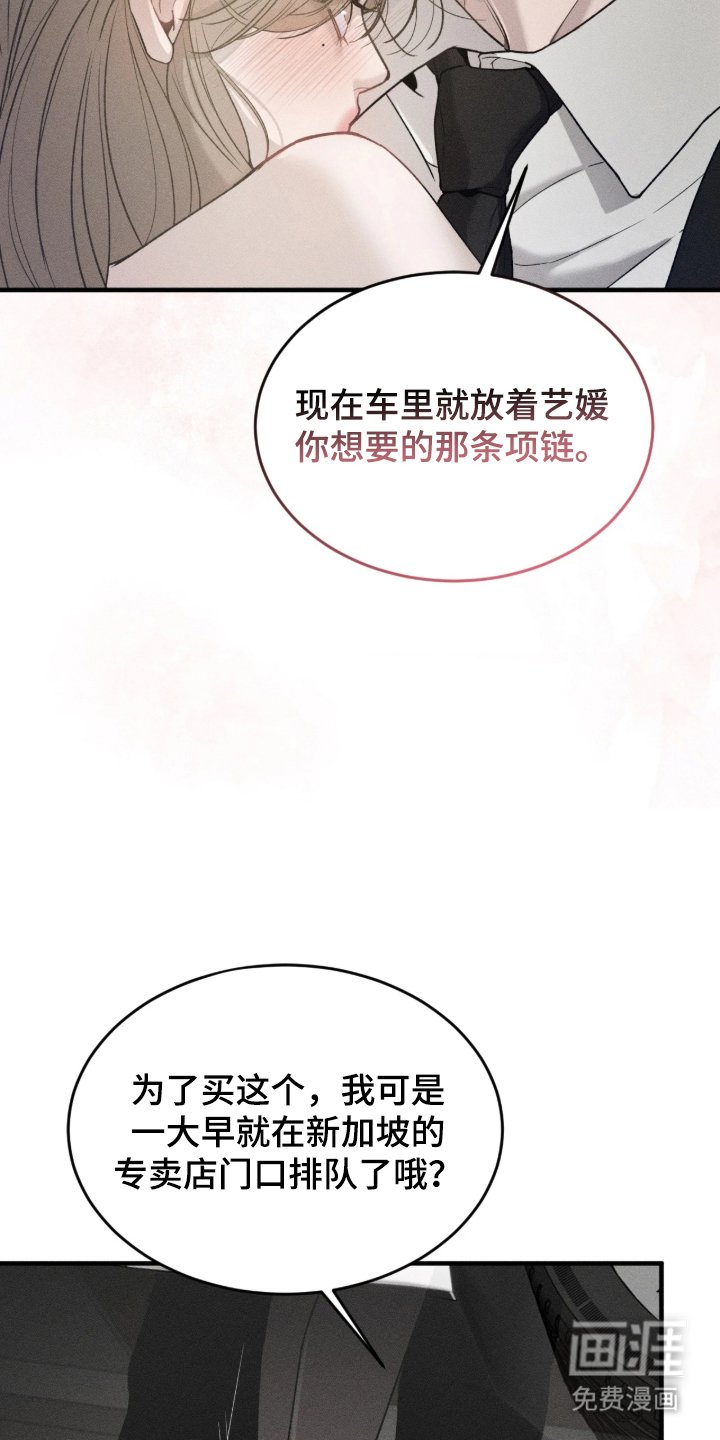 第1章：闹脾气