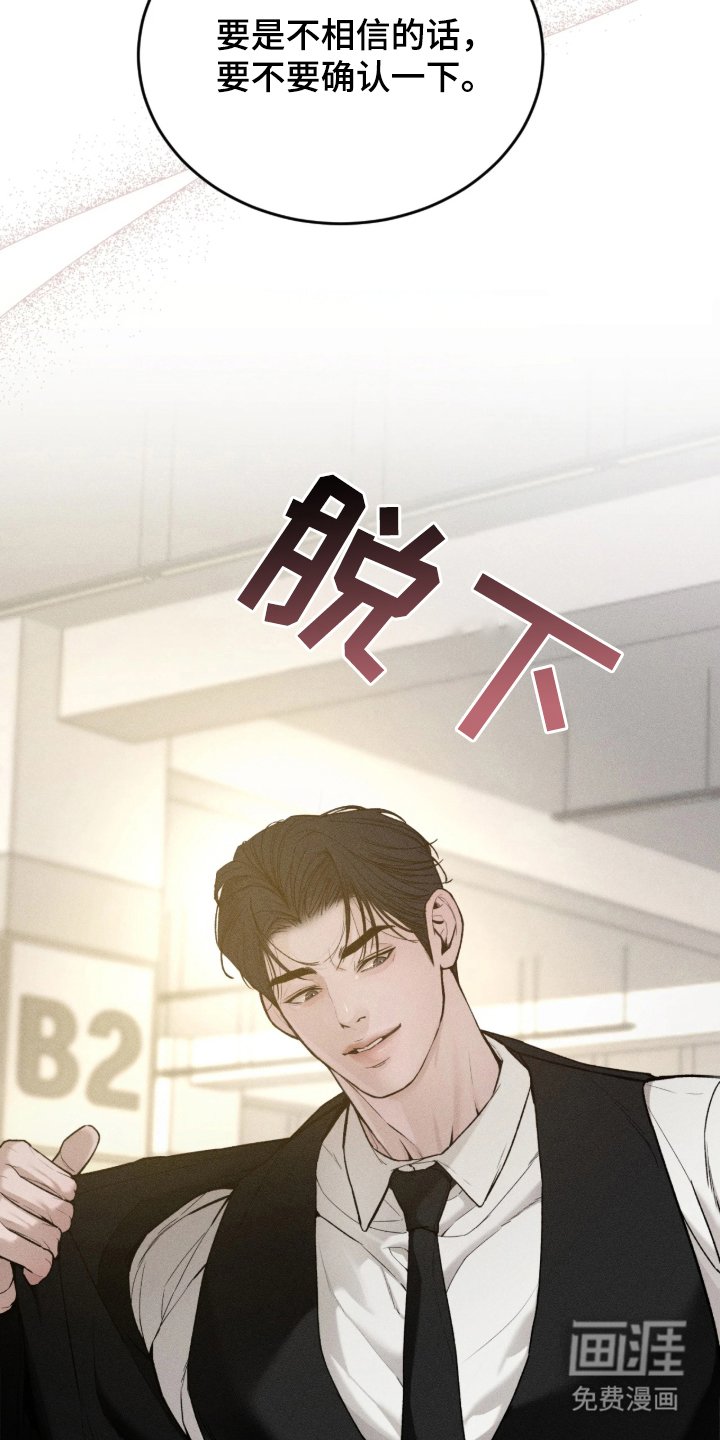 第1章：闹脾气