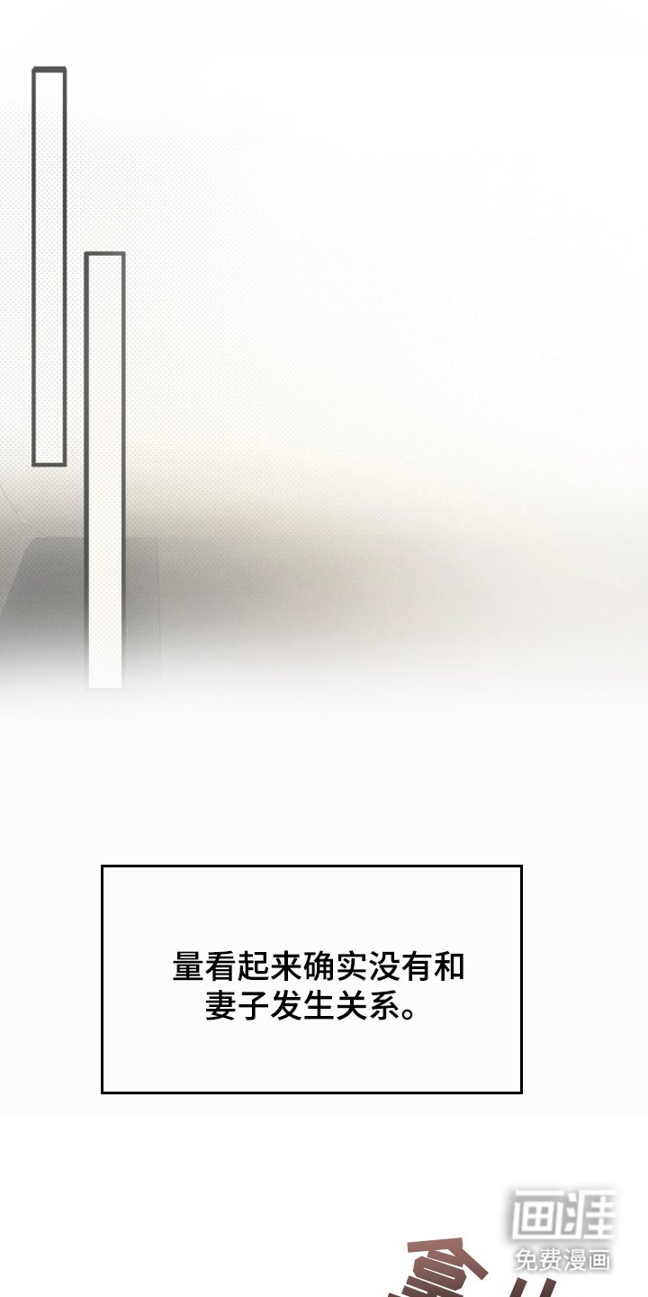 第2章：贪心的男人