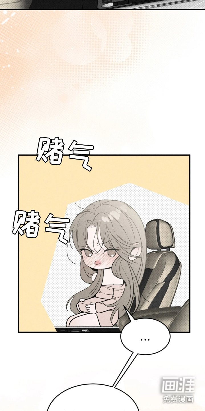第2章：贪心的男人
