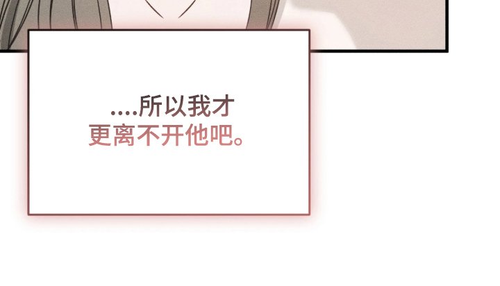 第2章：贪心的男人