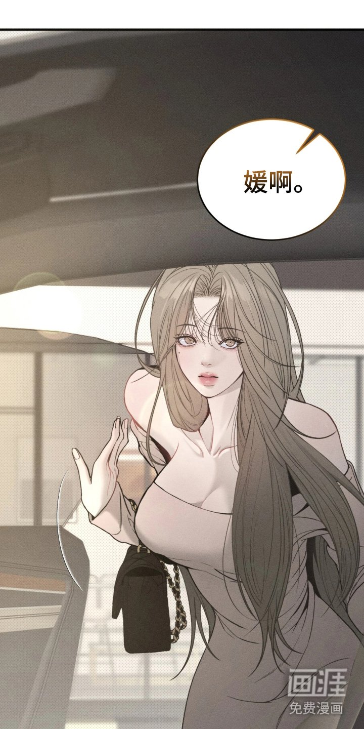 第2章：贪心的男人